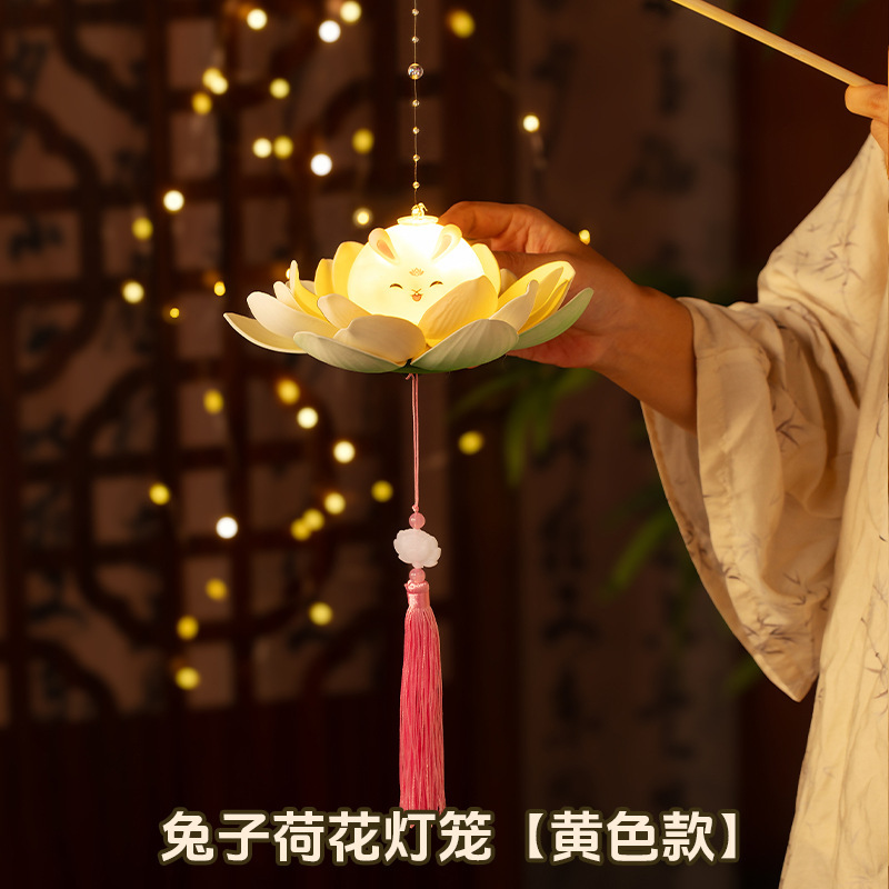 中秋创意荷花灯笼儿童手提花灯手工diy玉兔宫灯节日氛围拍照道具|undefined