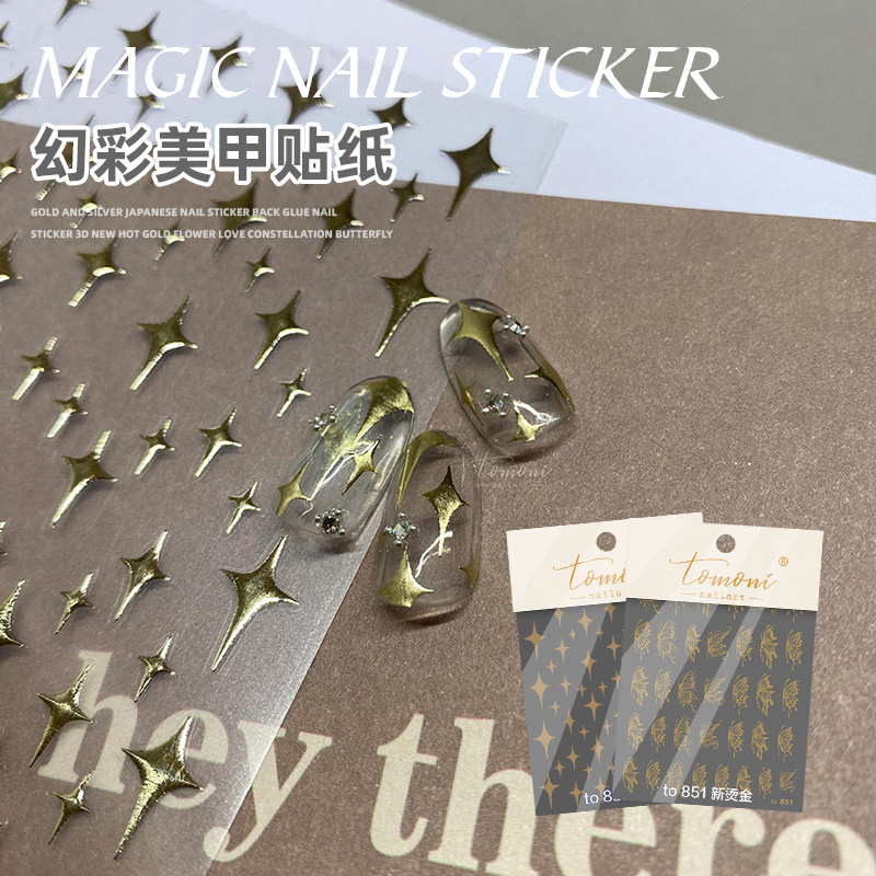 Pegatinas de uñas estrella dorada láser de oro de estilo japonés tridimensional nueva mariposa Rosa pegatinas de uñas huecas ultrafinas