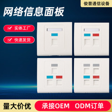 86����������X�W�jģ�K�����Ϣ���ǧ�f�׆��p��RJ45�W������