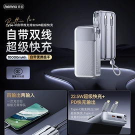 移动电源;蓝牙耳机;手机充电器