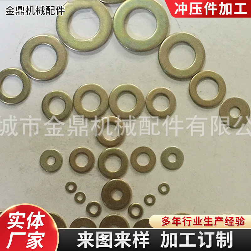 O型镀锌平垫 高强度冲压件平垫片 组合平垫 65Mn 45#介子