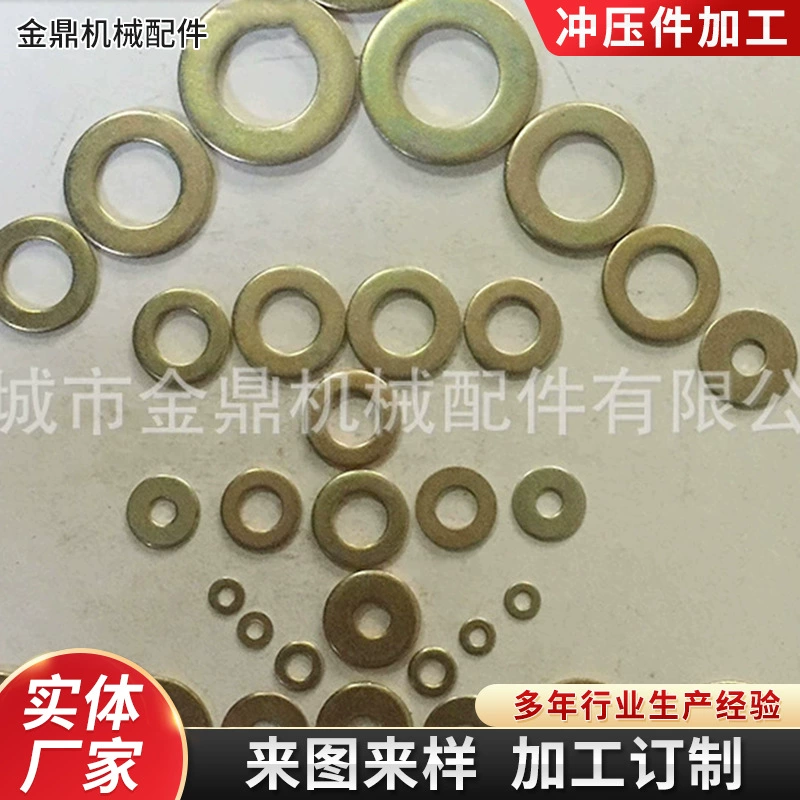 Тонкая плоская шайба Металлическая прокладка для регулировки мезона M2-M20 медная прокладка латунная плоская шайба M4M5M6M8M10M12