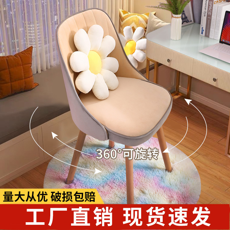 Learning Chair Computer Chair Home Sedentary Comfortable Stool Backrest Solid Wood Makeup Children's Student Writing Desk Chair Learning Chair Computer Chair Home Sedentary Comfortable Stool Backrest Solid Wood Makeup Children's Student Writing Desk Chair