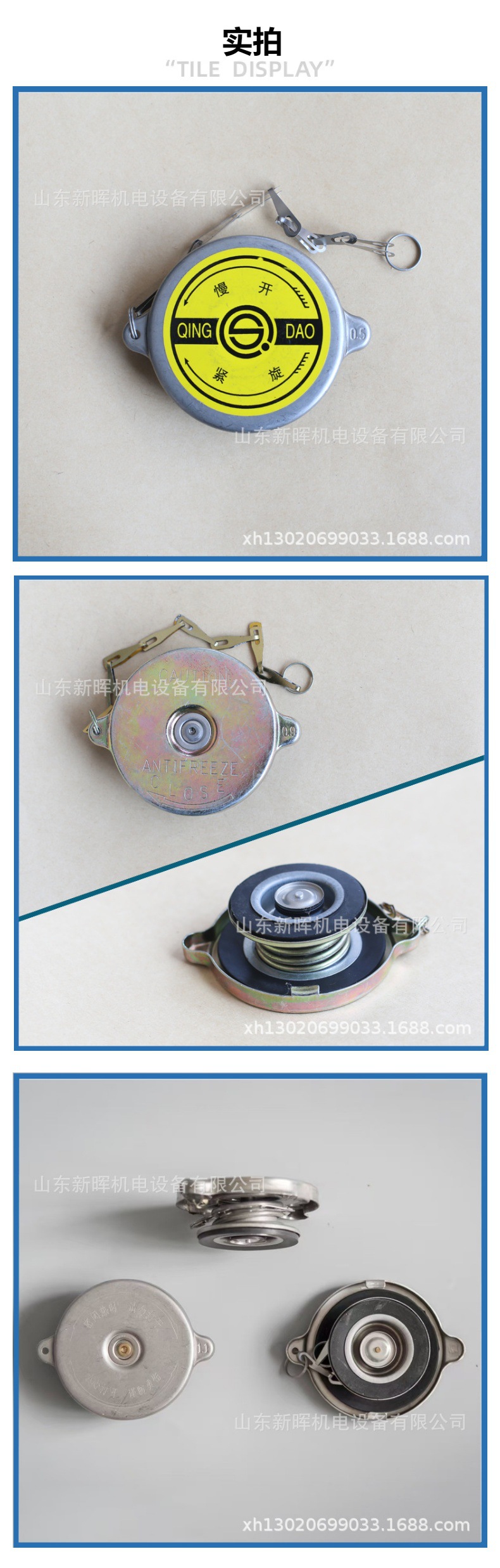 Cross-border large-size double-sealed and single-sealed radiator caps for cars, loaders, excavators, and tunnel boring machines