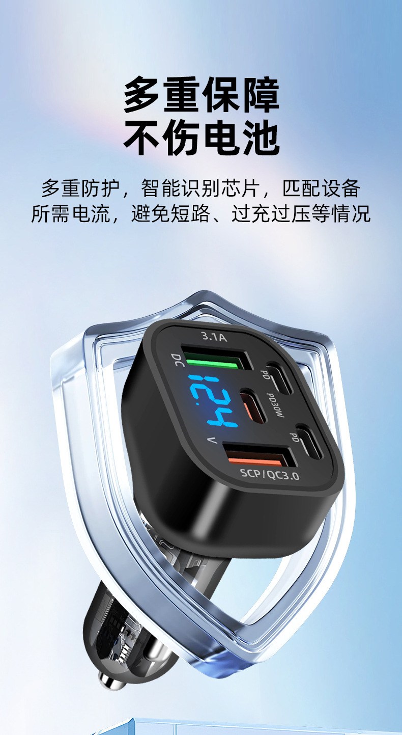 Cross-Border New Model Qc3.0 Super Fast Charging Multi-Port Digital Display Car Charger 100W Digital Display Transparent Car Charger