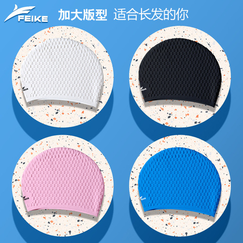 Women's long hair waterproof bubble cap silicone swimming cap ear protection swimming cap water drop swimming cap hot spring swimming cap flyer swimming cap