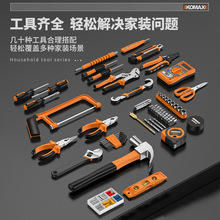 ?�ճ����ù��������b��ȫ���늹��S�޼�ͥ܇�d�๦�ܽM��ȫ