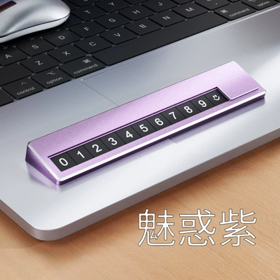Nömrəli dayanma kartı metal mobile phone number - aluminum-alloy-dream-purple-white-number