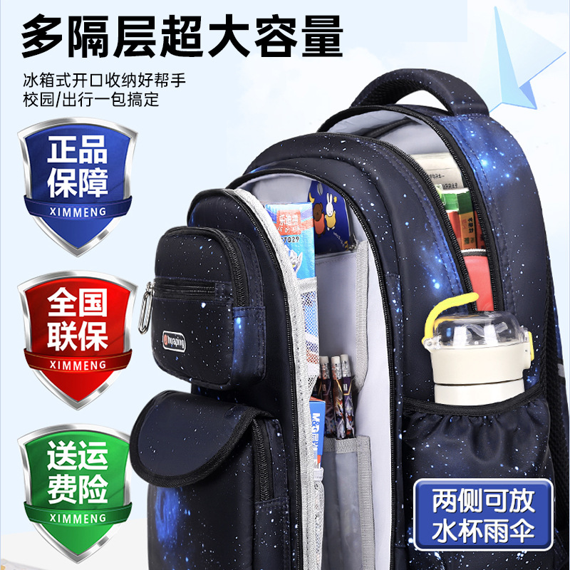 Mochila de estudiantes de primaria para hombres tipo refrigerador abierto de gran capacidad para niños 1 - 3 - 6 grados mochila de seguridad reflectante