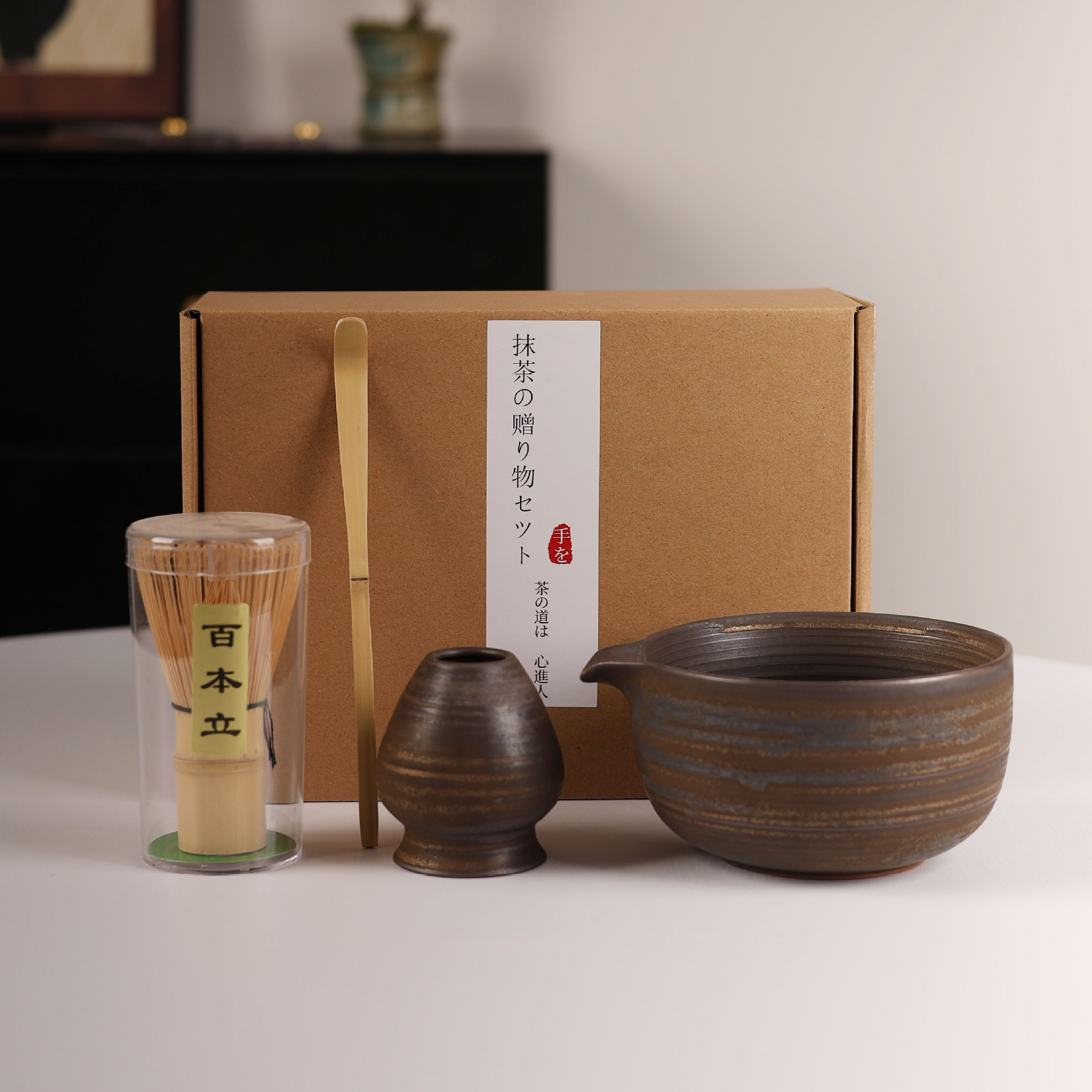 Matcha cuenco de té matcha cepillo de té espuma herramientas de té de la dinastía Song set Matcha ceremonia de té