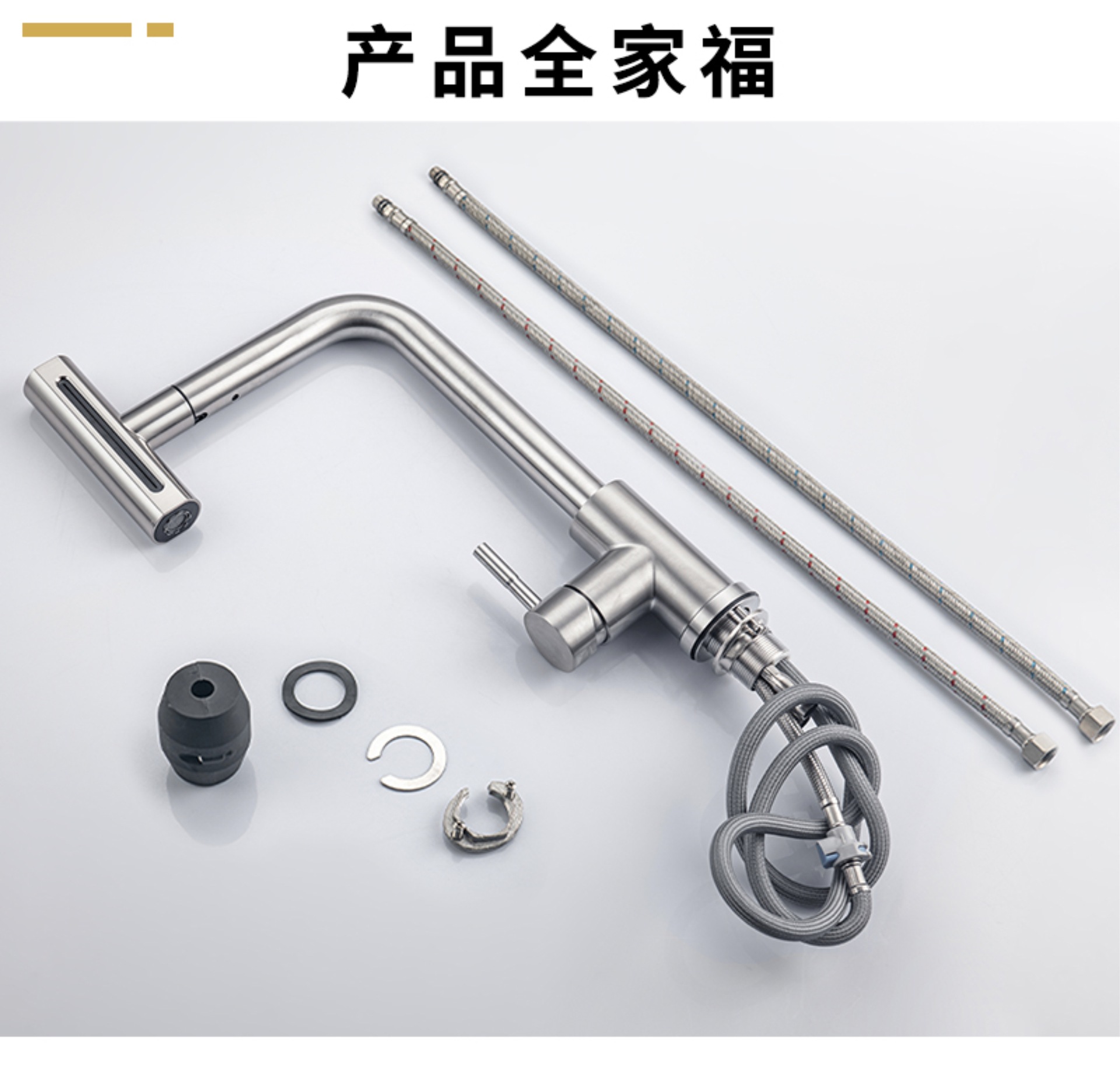 304 stainless steel kitchen pull-out faucet, waterfall four-function nozzle, sink, sink, hot and cold water faucet undefined