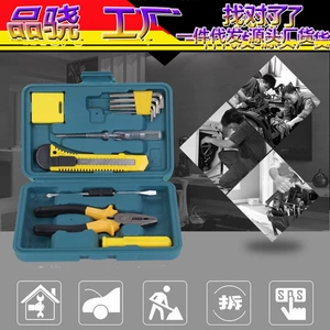 12 hissəli alət dəsti, məişət avtomobil təcili təmir alətləri