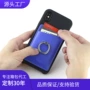 欧洲环保手机手机卡袋