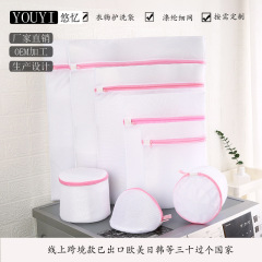 Manufacturer wholesale fine mesh laundry bag household machine washable bra underwear care bag travel storage care bag set