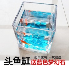 鱼缸水族箱斗鱼缸小型养虾方形长条形办公桌面创意超白玻璃造安寒