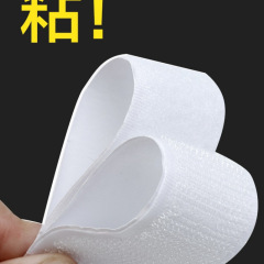 粘贴魔术贴带背胶勾毛双面窗帘自粘式魔术贴条门帘粘扣子母贴