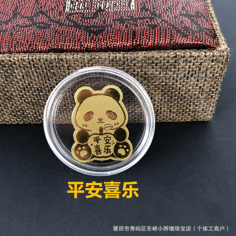 黄金手机贴纸足金999十二生肖马到成功虎然有钱金片蛇年随手礼品|undefined