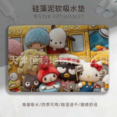 Avtomobil döşəmə paspasları – Non-Slip Bathroom Mat - plush-bus-sanrio-3040
