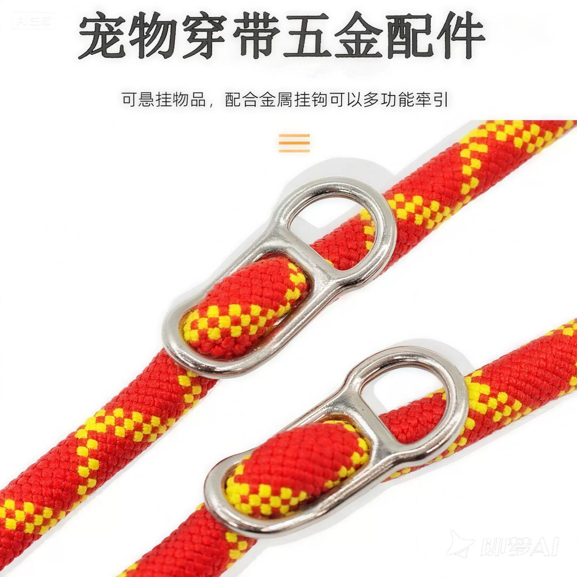 Трансграничный ремень для домашних животных Аксессуары для собак поводок Многофункциональный металлический скольжение регулируемая пряжка цинковый сплав материал