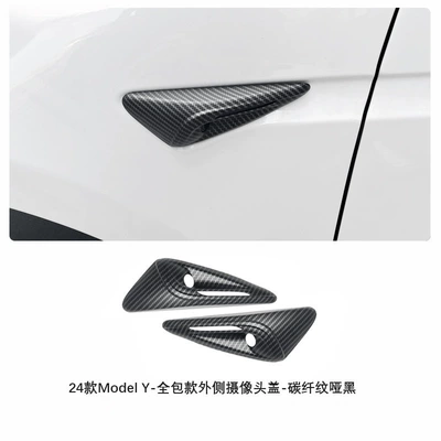Suitable for 25-Year-Old Tesla Other Automotive Exterior Supplies - model-y-side-camera-cover-all-inclusive-carbon-fiber-pattern-matte-black-renewed-version-of-model-3y