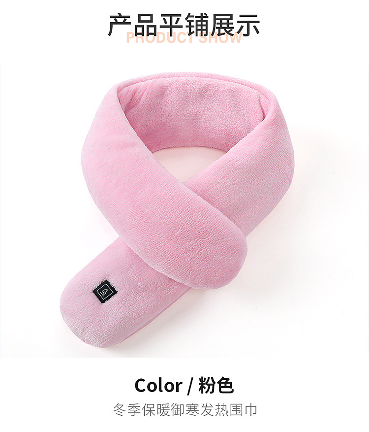 Bufanda de calentamiento inteligente Protector de cuello recargable USB Calentador de cuello Pareja Franela de invierno Caliente Compresa caliente Circunferencia de masaje
