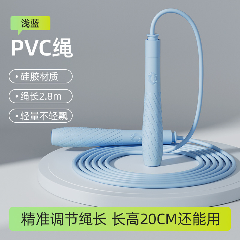 双轴承竞速跳绳中小学生考试专用运动可调节跳绳健身体育用品批发|undefined