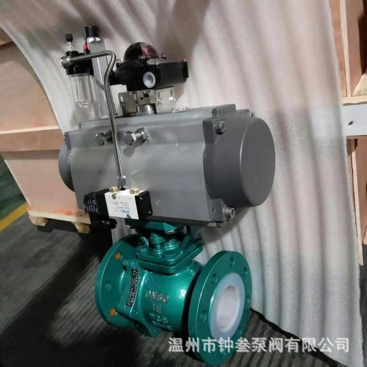 Q941F4-10P 电动衬氟法兰球阀 浮动直通式球阀 衬氟球阀 Q941F4