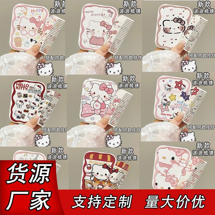 Nuevo espejo de maquillaje lindo portátil tipo espejo plegable Kitty escritorio de escritorio dormitorio de estudiantes espejo de vestuario