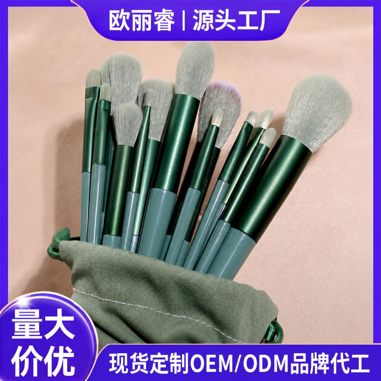 Inventario nuevo 13 cuatro estaciones set de cepillo de maquillaje azul portátil blush de pelo suave sombra de ojos conjunto completo de herramientas de maquillaje al por mayor