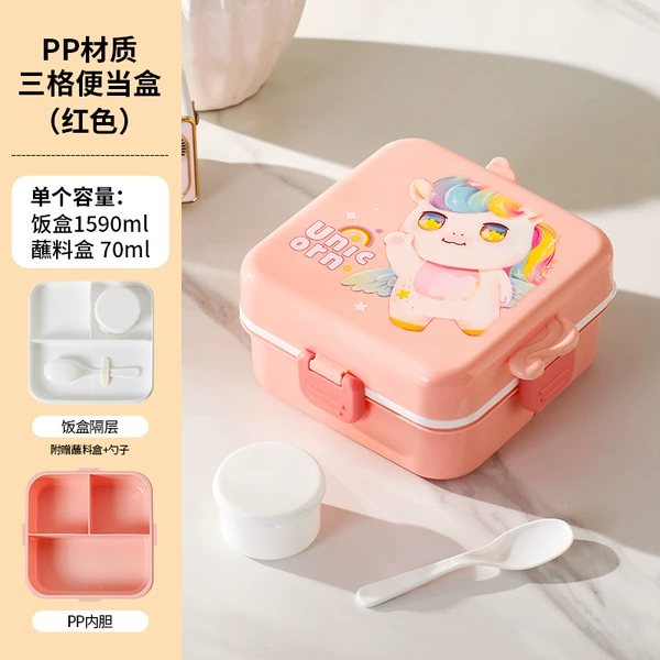 [粉色星星眼【PP材质/内配PP勺+酱料盒】]