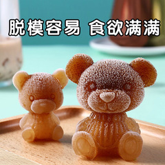Bear Ice Cube Mold Props Round Ice Mold Silicone Internet Celebrity Ice Hockey Household Homemade Ice Cream Ice Tray Artifact