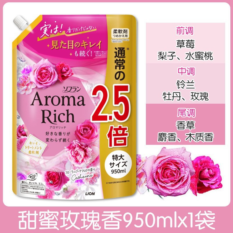 【교체】스위트 로즈 향수 950ml