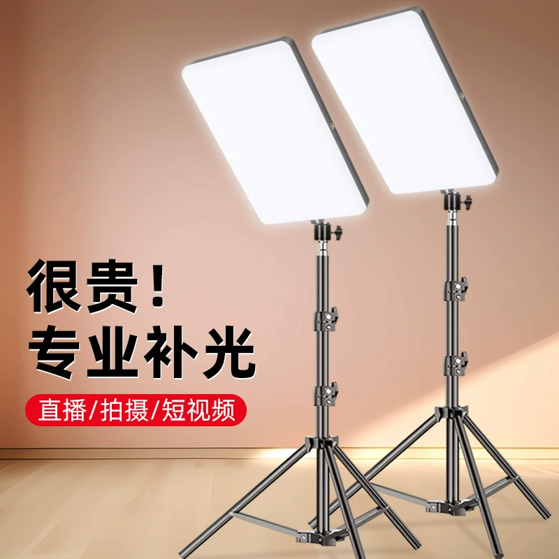 Мобильный телефон Live Photo Light Light Light Mayfing Mayor Photo Красота Light Light Finglight Трехцветная температура 11-дюймовая квадратная плоская лампа