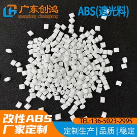 PC;PA66;PBT