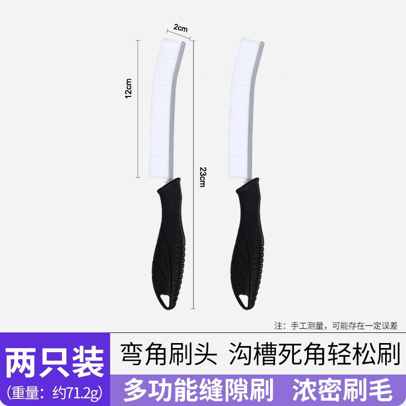 跨境刀柄缝隙清洁长柄铝合金底厨房卫生间马桶死角去渍凹槽清洁刷|undefined