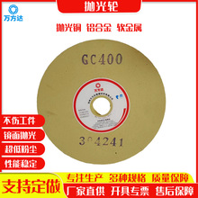 万方达PVA抛光轮 厂家直供耐水轮紫铜电解铜 钛质阴极辊铜箔抛光