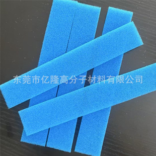 Activated Carbon Filter Cotton Dust-proof Filter Cotton Humidifier Filter Cotton Sponge Filter Mesh Protection Flame Retardant Activated Carbon