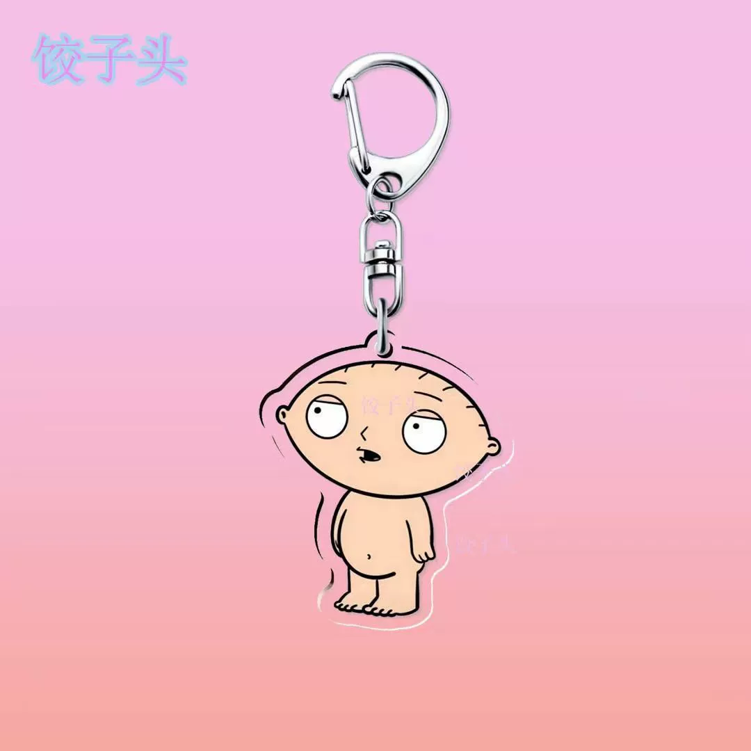 Дайте это близ окружающей области Dumpling Brian брелок для ключей 2D анимация головка пельменя двухсторонний акриловый карандаш
