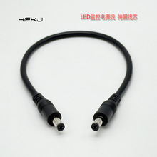 ����DC�Դ��0.75ƽ��dc5521�������B�Ӿ�dc5.5*2.1LED�O�ز��^