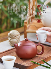 宜兴紫砂壶纯手工名家茶壶茶具套装大容量全手工朱泥大红袍西施壶