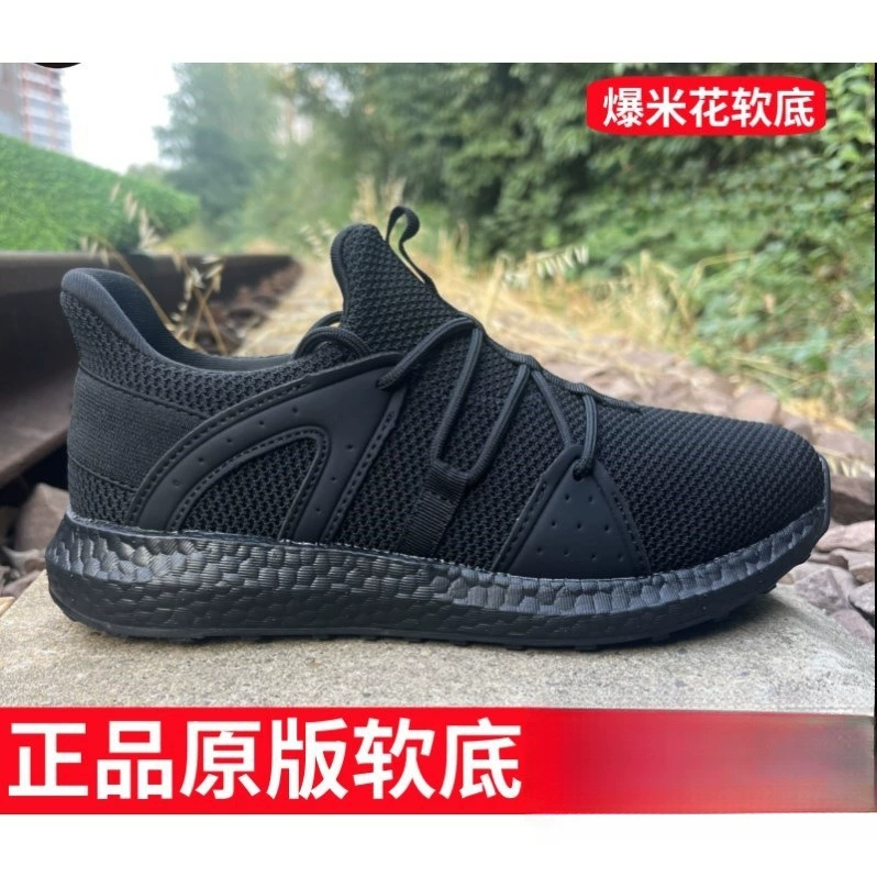 Подлинная обувь для летней пожарной подготовки Hua Zeng