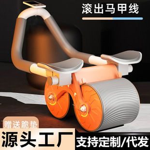 Abdominal wheel automatic rebound belly contracting and abdominal rolling exercise muscle training artifact men's and women's household elbow support roller fitness equipment
