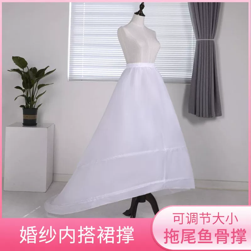 Свадебное платье Хвост Пликс Платье Юбка Хвост Невесты Двойной Стальной Габон Регулируемый Ремень Эластика Елочка Поддержка