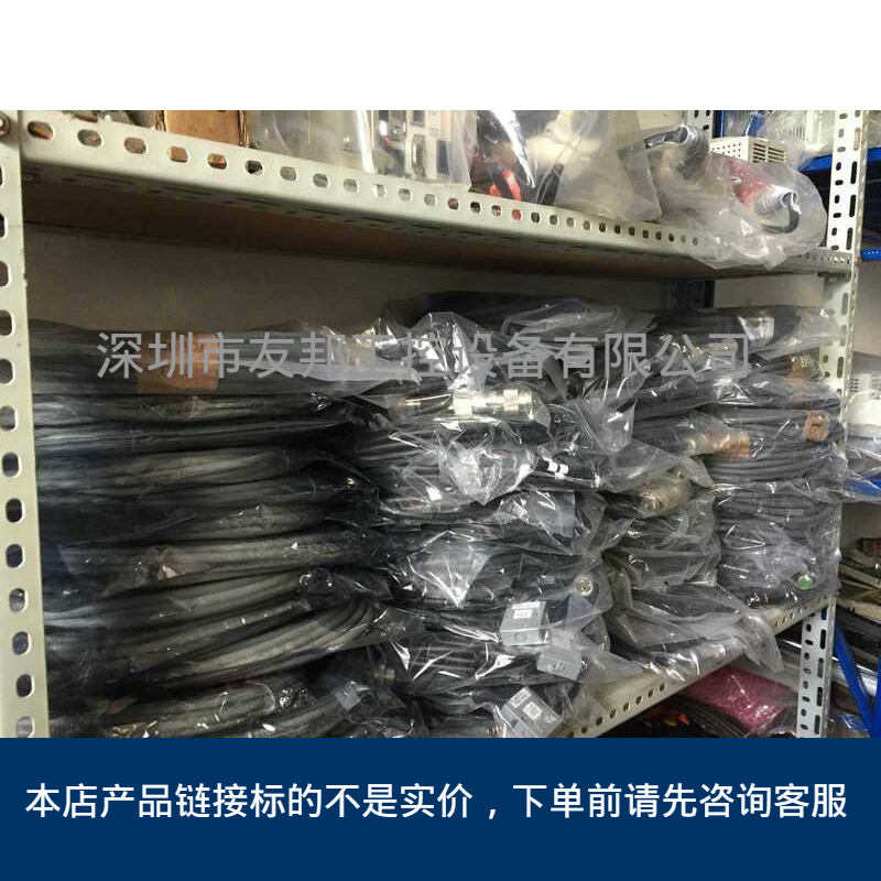 00-174-902库卡示教器电缆议价