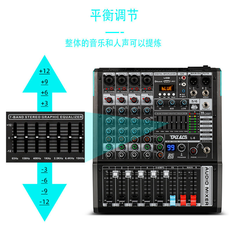 6路直播K歌调音台48V供电无线蓝牙伴奏内置USB声卡小型演出混音器|undefined