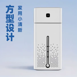 蒸汽清洁机;蓝牙音箱;加湿器