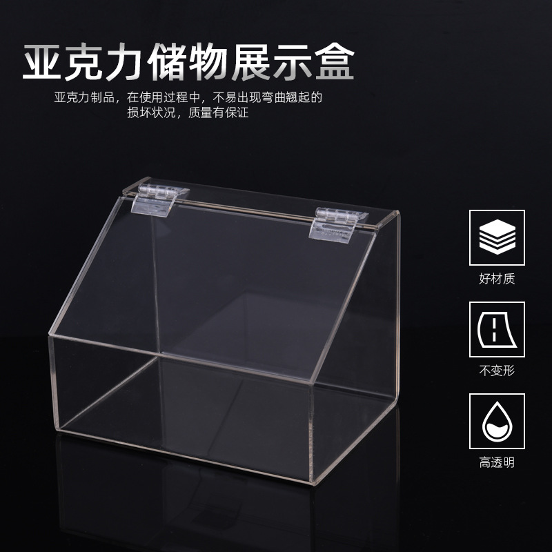 来图设计亚克力储物盒超市糖果摆放透明盒子格子护肤品化妆品盒子