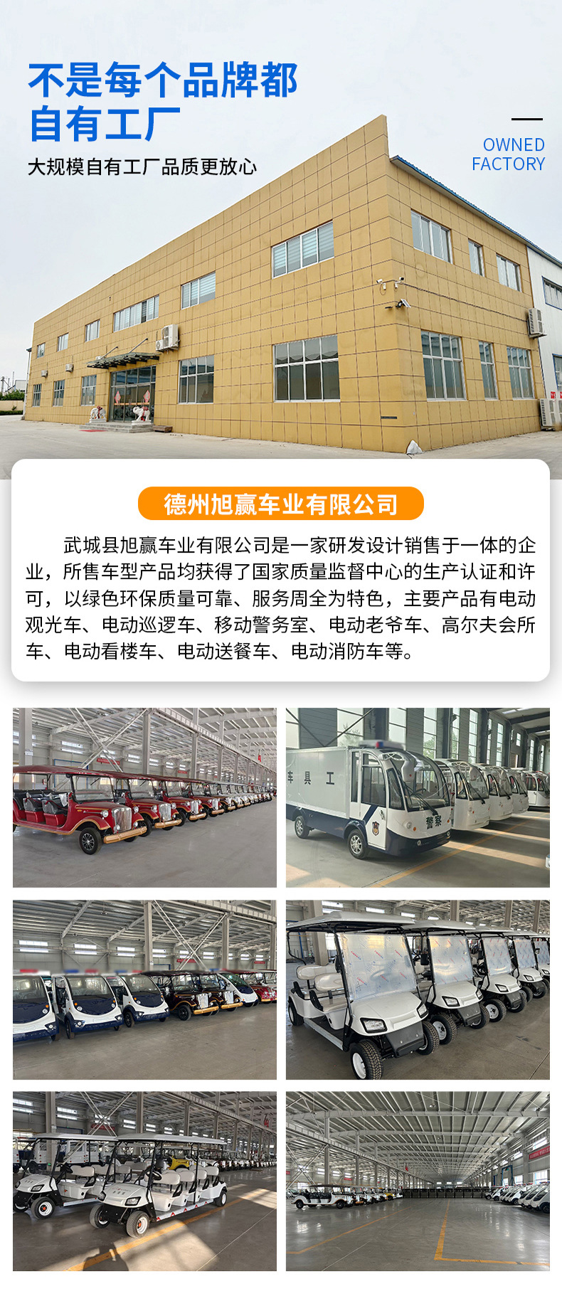 Shuttle Bus, Property Management Vehicle, 2-4-6-8 Seat Electric Golf Cart, Battery-Powered Vehicle, Long-Range Four-Wheel Patrol Vehicle
