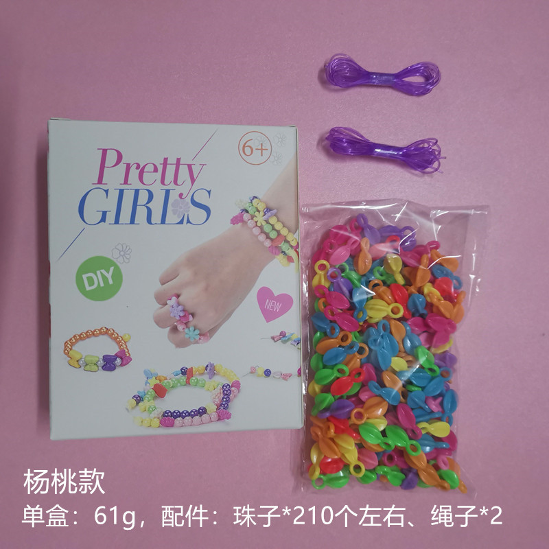 杨桃款_副本