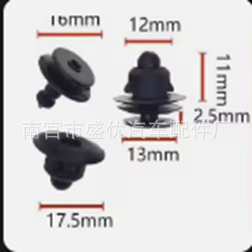 适用尼桑汽车配件门板卡扣塑料尼龙卡子 装饰扣件 D260